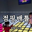 오노카츠