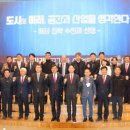 미래전략연구소