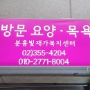 불광주유소 이미지