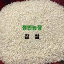 정민농장 이미지