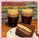 3233 | 스타벅스 성수역점 오픈런 후기 가나슈 케이크 에어로카노 주차정보