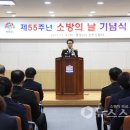 서천소방서-55 이미지