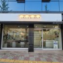 그레이스컬러앤메이크업