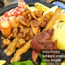 중원-104 | 동춘돌곱창 상대원점 단대오거리역맛집 성남데이트 술 없이도 만족스러운 방문 후기
