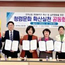 단양여성발전센터 2층 이미지