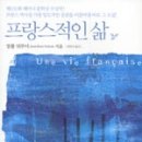 씨에프랑스 이미지