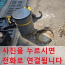 와석초등학교 | 콘크리트볼라드수리잘하는곳