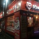 갈현로 네이버블로그