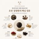 기능식품상사