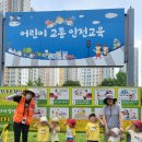 삼계한샘어린이집