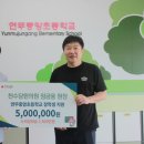 천수당한의원 이미지