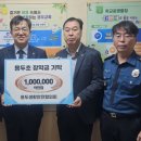 용두초등학교 충청타임즈