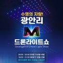 랍스터바 부산 밀락더마켓 이미지