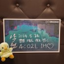 강남-258 | 강남 방탈출 이룸에이트 강남점 신테마 &lt;낙원&gt; 후기_258