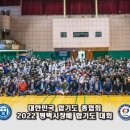 GMA 합기도 네이버블로그