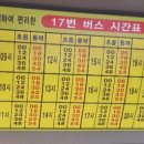 부산진구-17 이미지