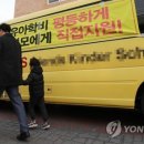 연세자연유치원 이미지