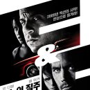 분노의 질주 더 오리지널 후기 오리지널 멤버의 완벽한 귀환, 시리즈의 진짜 시작!