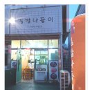 청와약국 네이버블로그