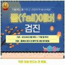 황학동 내과 서울베스트의료의원 가격 및 후기 추천 리뷰 주차 예약 알아봐요