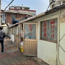 골목이발관 이미지