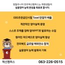 스피킹캠퍼스 - 평택시 평택로 17 | 스피킹캠퍼스