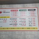 붉은가마솥 와우소문난 감자탕 이미지