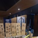 27 | 영주 이자카야 "일월육일" 분위기 좋은 술집 후기