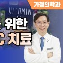 염창환병원 이미지