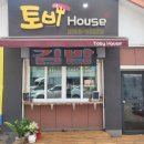 남양시장로66번길 이미지