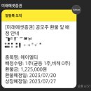 에이엘티(Alt)