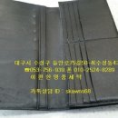 이(e) 편한세탁 이미지