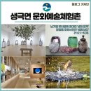 문화유리