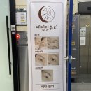해임달뷰티 | [수원 인계동 속눈썹 펌 잘하는곳] 찐 추천🌟 ‘해임달뷰티’
