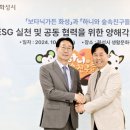 (주)화성