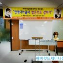 세우방송예술직업전문학교
