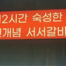 육장갈비(익산 영등점) 네이버블로그