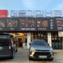 황토해물갈비찜 | 천안 쌍용동 맛집 해물과 갈비찜 매콤해갈찜 솔직후기