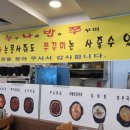 누나밥쭈 이미지