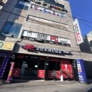 삼호노래연습장 이미지