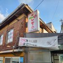 검배로 83번길 네이버블로그