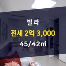 신화부동산공인중개사사무소 이미지