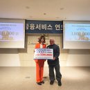 제주특별자치도지체장애인협회 제주시지회 이미지