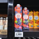 포도몰 | 노브랜드 포도 100% 착즙 주스 리뷰! + 칼로리, 가격