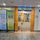 청어람한의원 이미지