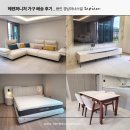 동탄기흥로 | 용인 경남아너스빌 가구 배송 후기 _ 소파, 거실장, 침대, 식탁 한 번에!