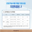 해리솔루션 이미지