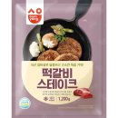삼양냉동 이미지