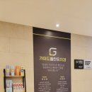 사랑의치과의원 이미지