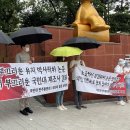 김건희 논문 ‘문제없음’에 국민대 동문들, “법적 투쟁할 것 이미지